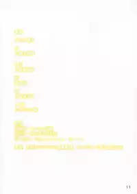 (C89) [Zettai Shoujo (RAITA)] Zettai Junpaku Mahou Shoujo Yukata de Doki! Motto Onsen e Ikou!