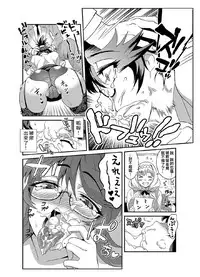 [Gussan] Zettai Fukujuu 3-bun Kanojo ~Sekaijuu no Onna no Mata o Hiraku Tada Hitotsu no Appli~ [Chinese] [Den個人漢化] [Digital]