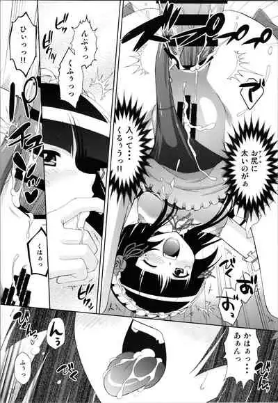 (C99) [ARCHANGEL (Ayanokouji Haruka)] Kuronekokan if (Ore no Imouto ga Konna ni Kawaii Wake ga Nai)