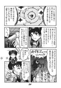 (C49) [RPG Company 2 (Aono Rokugou, Various)] Jiyuu Tamashii 2 -Free Spirits 2- (Neon Genesis Evangelion) [Digital]