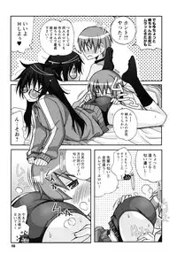 [Kanou Soukyu] SEX Shiyouyo! Onee-chan