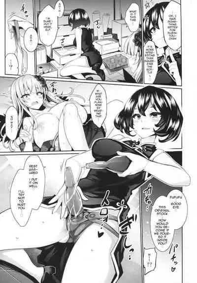 Karakuri Ningyou Milk Iri