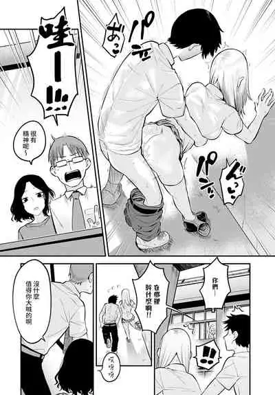 [Ebi Fry Teishoku] Seishun Hatsutaiken (COMIC Anthurium 2022-06) [Chinese] [裸單騎漢化] [Digital]