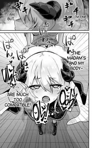 Ii kara Watashi o Dakinasai!! | Listen! Now You're Going To Sleep With Me!