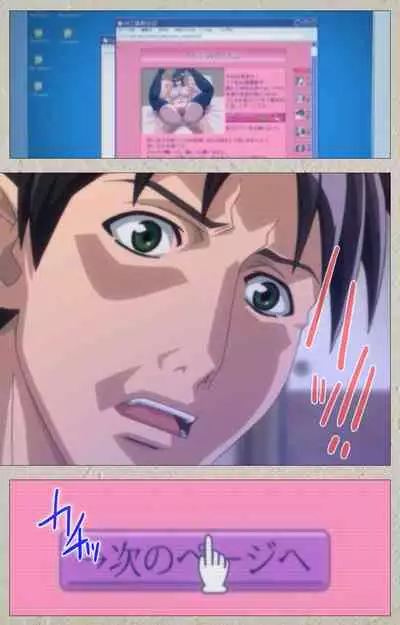 yama hime no mi Kanzenban