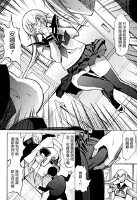 [Kino Hitoshi] Shinjin Jokyoushi Shinjou Yuuko (Jou) [Chinese] [新卡改圖重嵌]