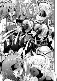 (C90) [Akuochisukii Kyoushitsu (Akuochisukii Sensei)] Densetsu no Mahou Tsukai wa Kyou Inaku Narimashita (Mahou Tsukai Precure!)