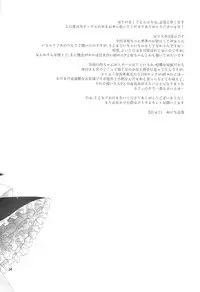 (Dramatic Change Osaka) [R*kaffy (Aichi Shiho)] Onnanoko no kimochi (THE IDOLM@STER SideM) [Chinese] [空想少年汉化]