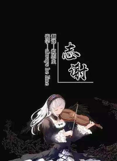 [Nakamura Rohane] Bunny Hinana (THE iDOLM@STER: Shiny Colors) [Chinese] [白杨汉化组]