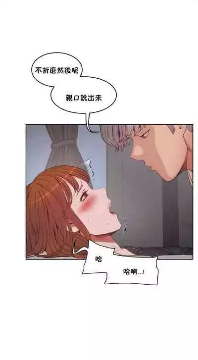 性教育 1-30 中文翻译(更新中)