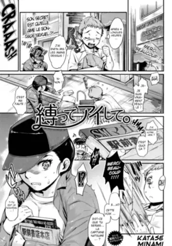 第三戦隊これくしょん さんこれ