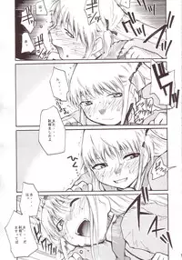 (SC20) [Studio Kimigabuchi (Kimimaru)] Ja Ja Ja Ja Japan 3 (Yakitate!! Japan)