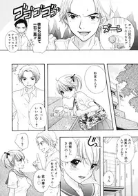 [Ozaki Miray] The Great Escape 2 Shokai Genteiban