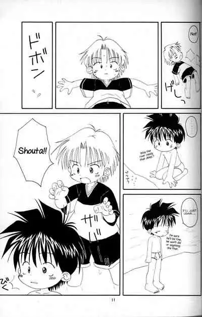 [Kanipon] Shota Complex! 3 [English] [Yuuta's Blog]