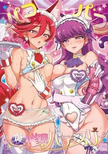 エーススラッガー