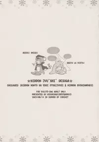 (C72) [Niku Ringo (Kakugari Kyoudai)] Nippon jyu ~shi~ Desuwa (Otogi-Jushi Akazukin, Shijou Saikyou no Deshi Kenichi [History's Strongest Disciple Kenichi])