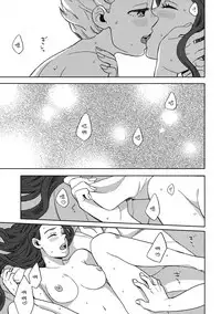 (The World 8) [carm (Yoshiuo Mikey)] Shinshinto Somaru (JoJo's Bizarre Adventure) [Chinese] [沒有漢化]