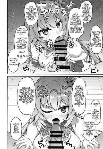 [Wayawaya (Waya)] Onegaishimasu Ikkai dake de Ii no de Toriaezu Kaide Kudasai | Please! Just Once Is Fine, So Smell My Dick! (Various) [English] [BanjoFuzz]