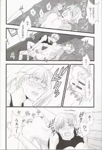 (C77) [Sunege 6061 (Kuroko)] Imonyota (Axis Powers Hetalia)