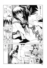 [Ra-Kailum] Aibu - Caressing.