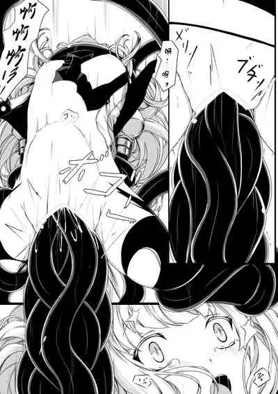 [hisui] Bad End Route ~ Heni Seibutsu Taisakuhan no Matsuro ~ [Chinese] [零食汉化组]