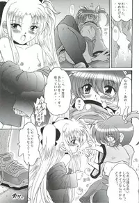 [L-Gauge Sha] SWEET RESTAURANT LN1 (nanoha)