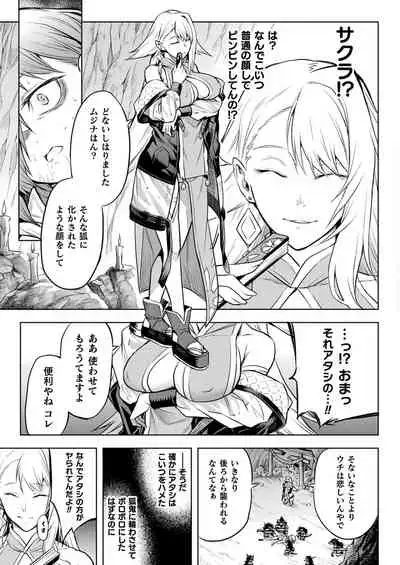 COMIC Unreal 2022-06 Vol.97 [Digital]