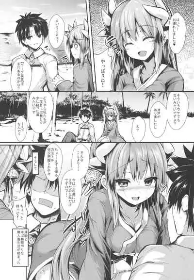 Kiyohi no Hon Soushuuhen