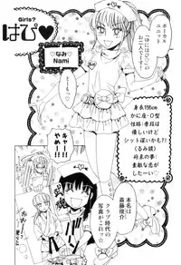 [Kashimada Shiki] Yuni-Hapi