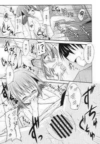 (C84) [Tonzura Douchuu (Kazawa)] Kyouko no Hibi 4-kame! (Touhou Project) [Chinese] [CE家族社]