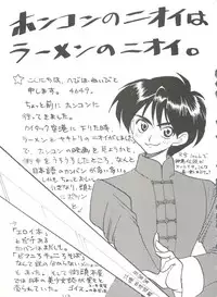 [Tsurikichi Doumei (Various)] Kage no Nan Demo-R (Various)