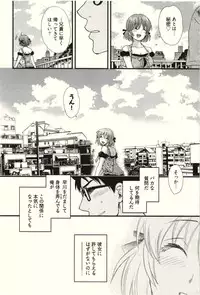 [Pon Takahanada] Netori x Netorare