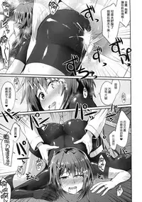 (Houraigekisen! Yo-i! 25Senme!) [L5EX (Kamelie)] Furutaka wo meshiagare (Kantai Collection -KanColle-) [Chinese] [koolo個人漢化]