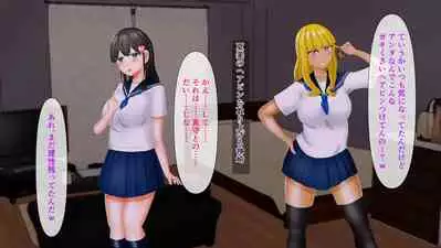 幼なじみが目の前で~屈辱の鬱勃起~
