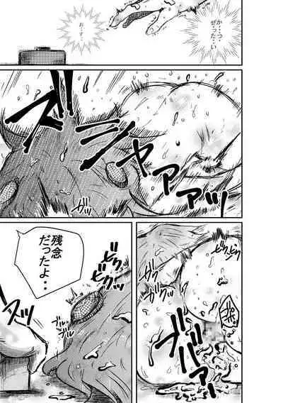 [Horoscope] Taimu Sutoppu Oredake no Jikan ~ Sai Shūshō | Timestop: My Time Only ~ Final Chapter