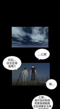 三姐妹36-50(chinese)