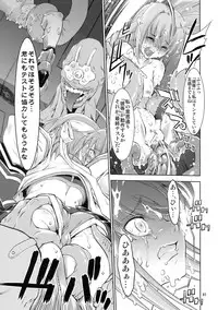 (COMIC1☆03) [RUBBISH Selecting Squad (Namonashi)] RE-SP.01 (Mahou Shoujo Lyrical Nanoha StrikerS)