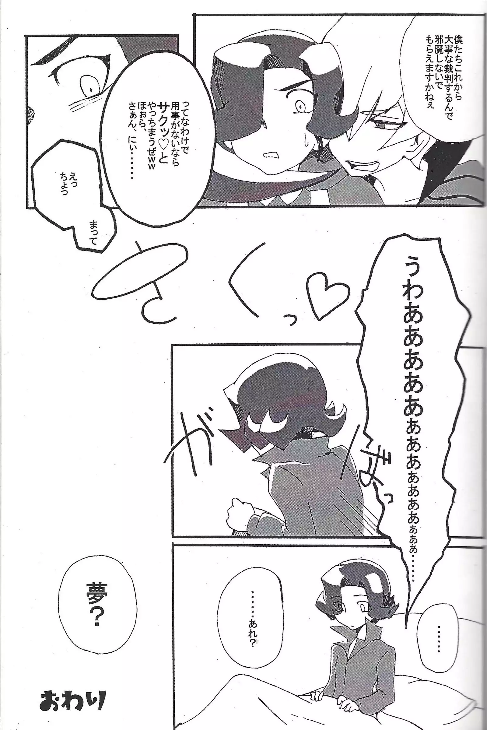 ALL stars In TOrridiy