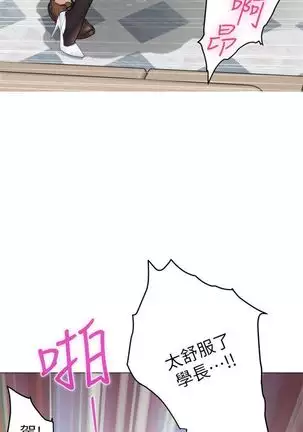 (周4)S-Mate 1-67 中文翻译(更新中)