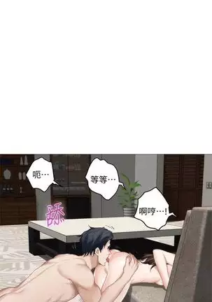 (周4)S-Mate 1-50 中文翻译(更新中)