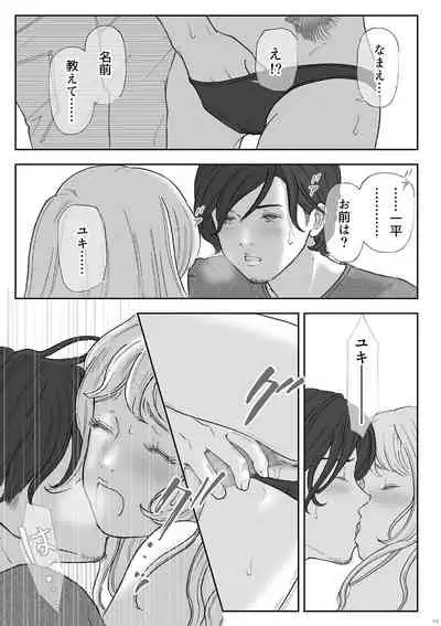 柘榴
