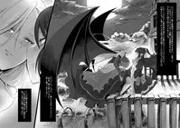 [Kouji] Bishoujo Vampire ni Bonyuu Drink Bar ni sareru Hanashi (Ge)