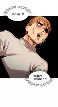 [TEAM.serious] 岳母家的刺激生活 1-17 [Chinese] [sp个人复制粘贴汉化]