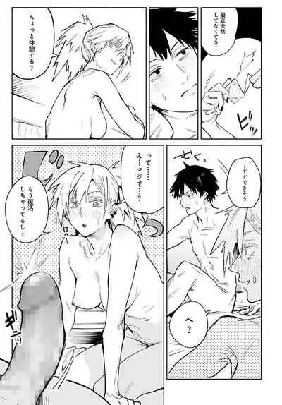 COMIC Anthurium 2022-04 [Digital]