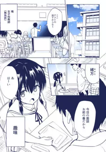 [Gin Eiji] Ofuro de Okaa-san to... [Chinese] [便宜汉化组]