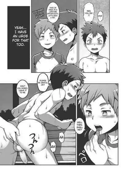 [Beater (daikung)] Ore no Classmate wa Roshutsukyou datta Ken | The case of my exhibitionist classmate!! [English] [Uncensored] [Digital]