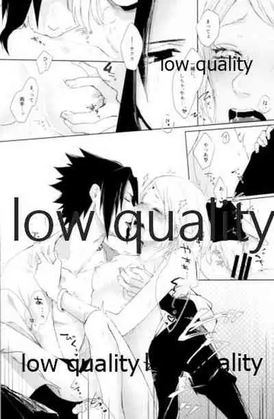 (Zennin Shuuketsu 12) [marsh. (Suzu)] Ao Akua (Naruto)