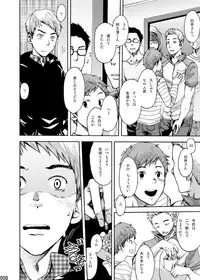 [BOX (Tsukumo Gou)] Minna no Ie [Digital]