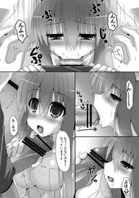 (Tsuki no Utage 4) [Neko no Kone (Takeyu)] Uge Cos H 3 (Touhou Project)