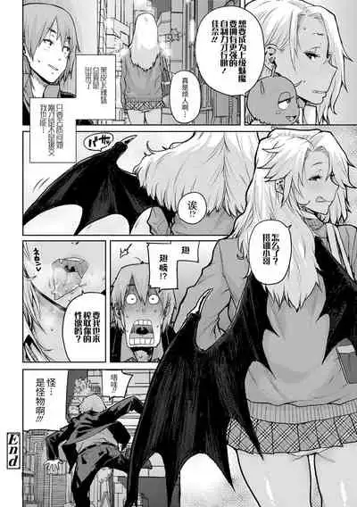 Chibikko H | 幼女性事